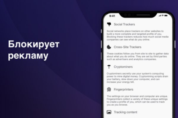 Кракен ссылка trikky