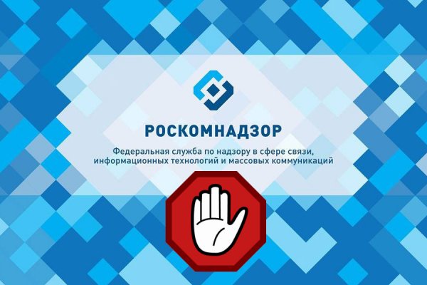 Магазин даркнета