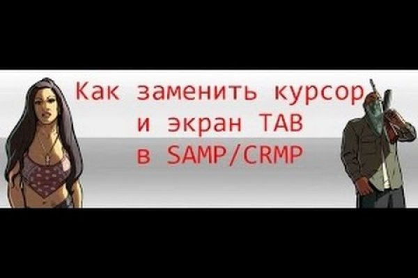 Кракен маркетплейс реклама текст