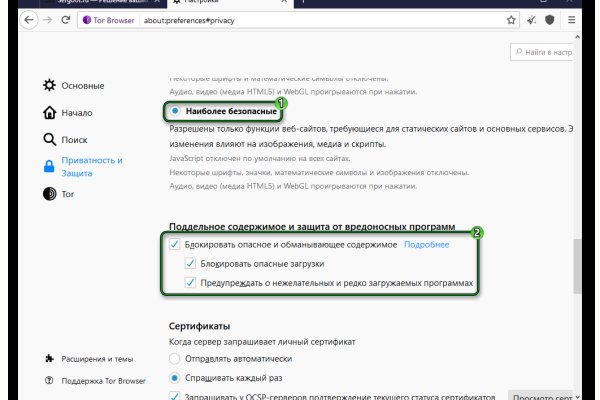 Кракен маркет плей