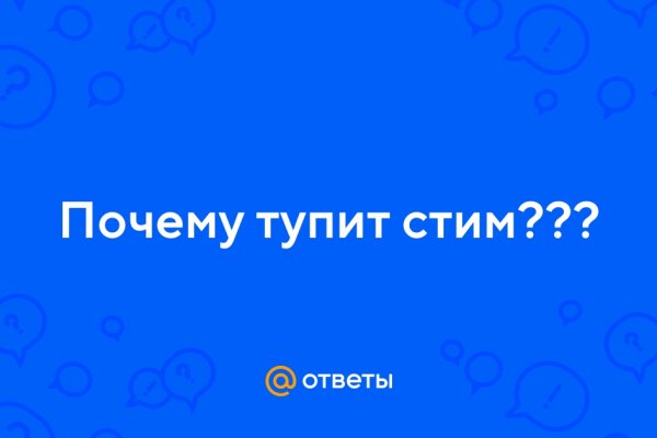 Кракен мп