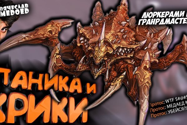 Кракен сайт 2krnk cc