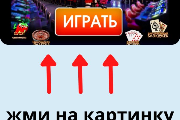 Тор браузер кракен