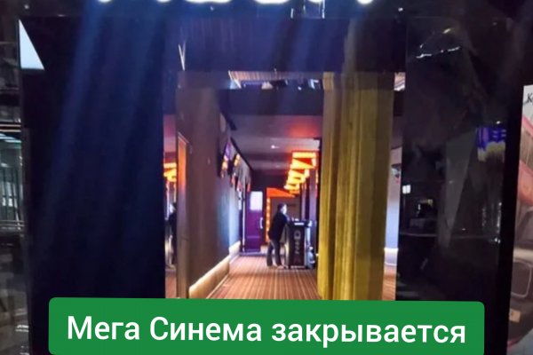 Как выйти на кракен