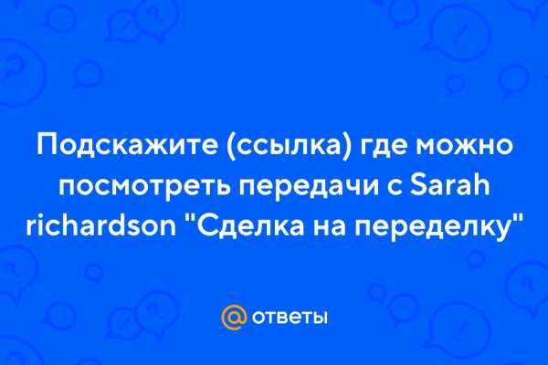 Сайты где купить наркотики