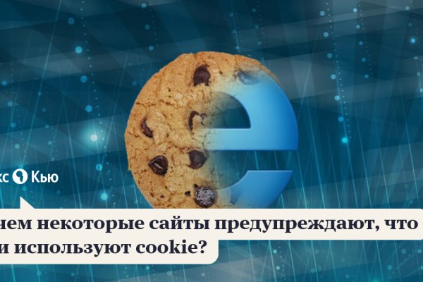 Кракен сайт как выглядит