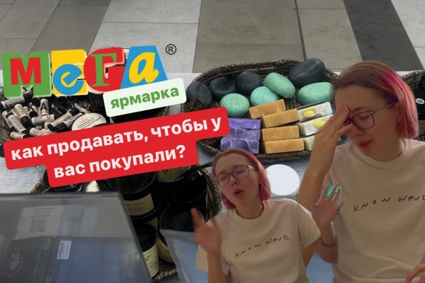 Kraken дарк магазин