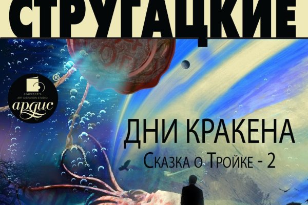 Kraken сайт зеркала krakens15 at