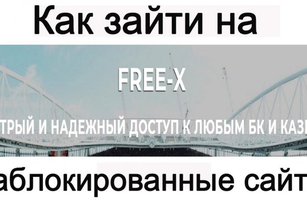 Сайт мега кракен