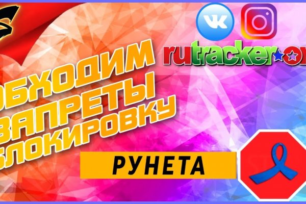 Кракен сайт kr2web in зеркало рабочее