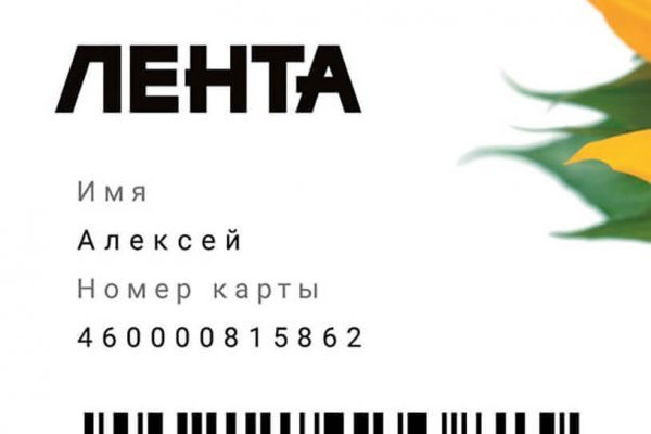 Даркнет кракен отзывы о платформе