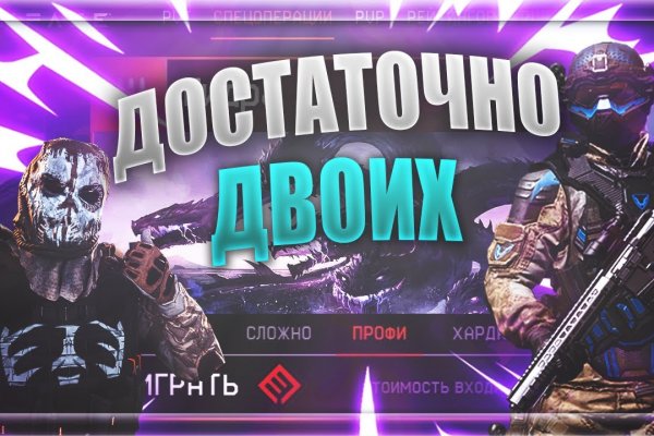 Кракен вход ссылка