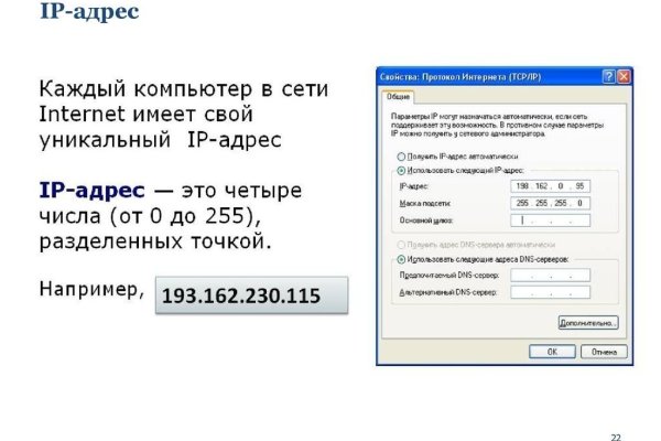 Кракен шеринг