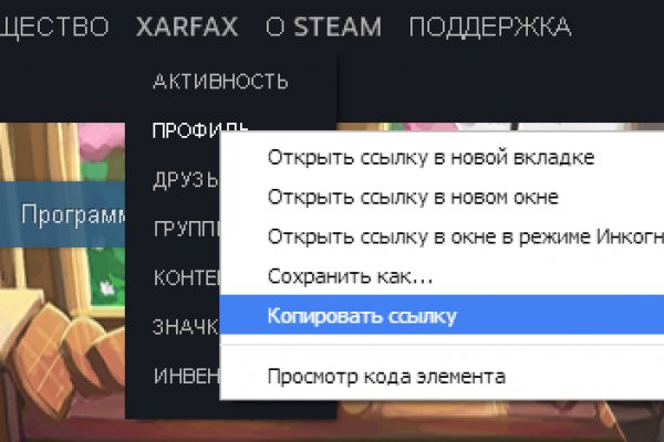 Кракен маркетплейс официальный сайт сайт ссылка