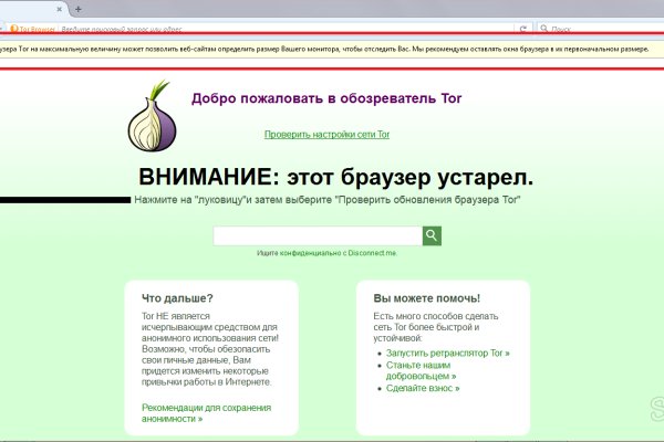 Как зайти на маркетплейс кракен