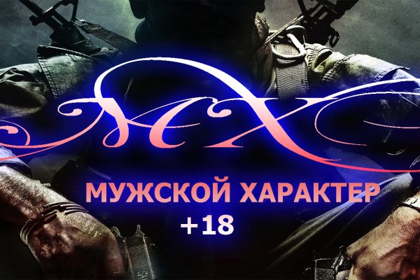 Кракен ссылка новая