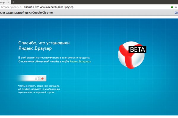 Кракен зеркало на сайт