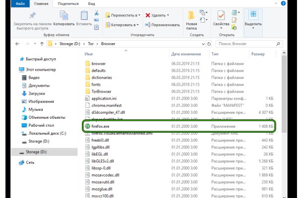 Кракен маркетплейс работает