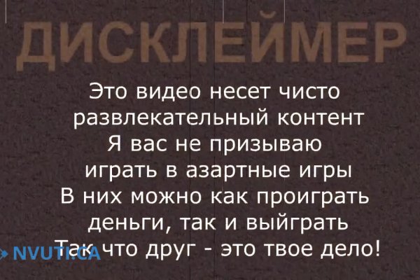 Как регистрироваться и заходить на кракен даркнет