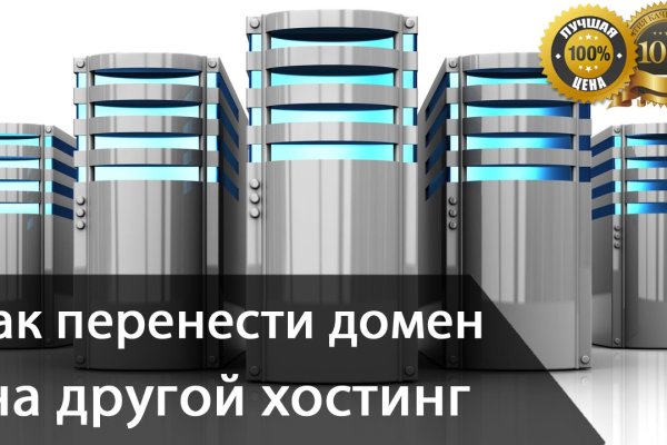 Сайт кракен магазин kraken2 tor2 xyz