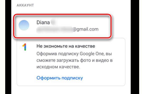 Кракен последние ссылки