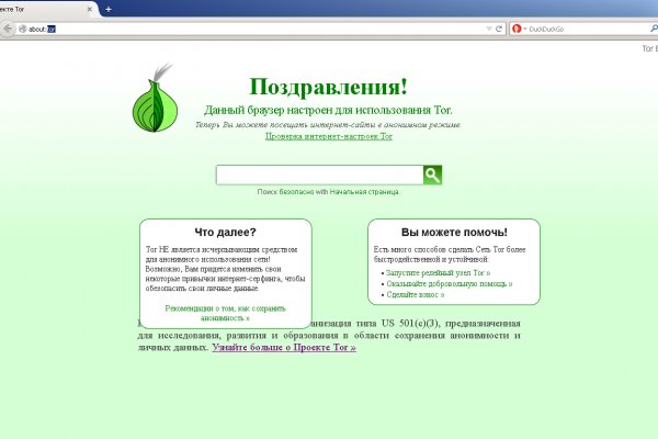 Кракен как попасть