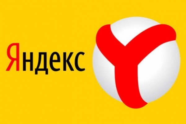 Кракен нар