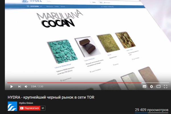 Кракен бошки