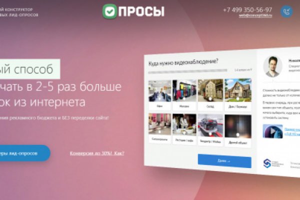 Кракен даркнет что известно