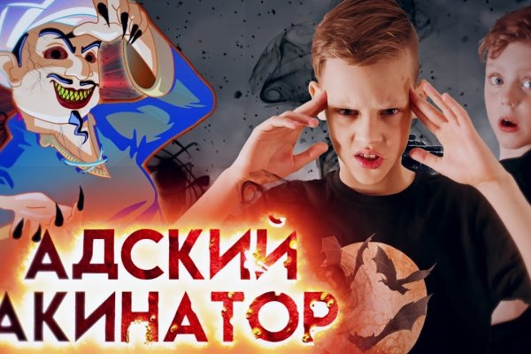 Не могу зайти в кракен