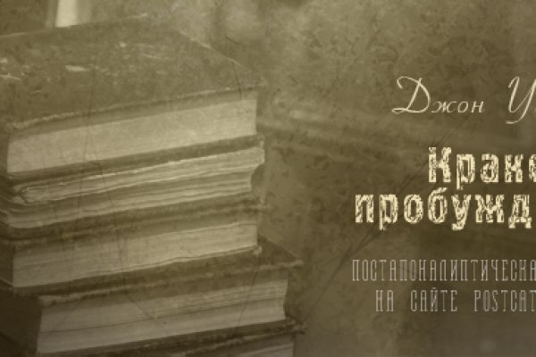 Kraken рабочий