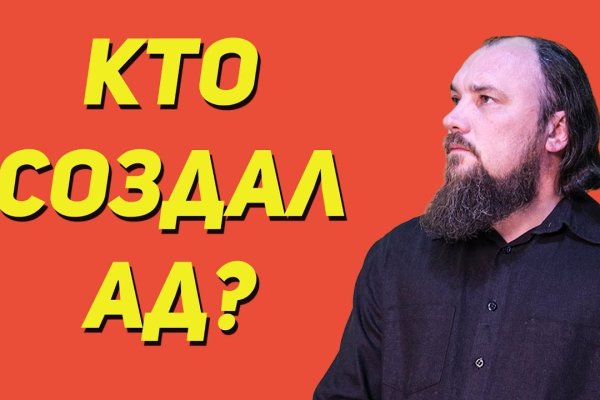 Кракен маркетплейс как зайти