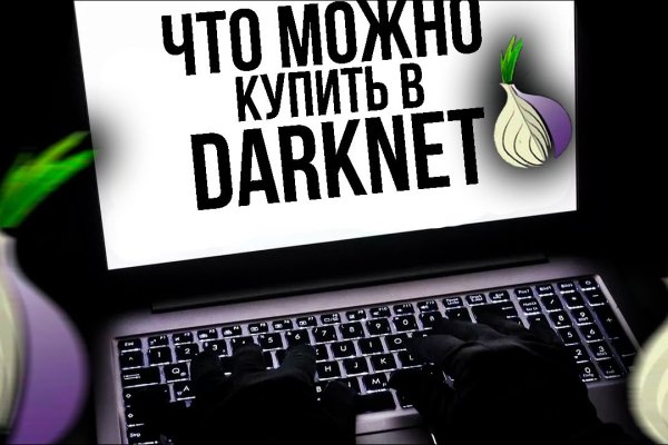 Kraken ссылка kraken clear com