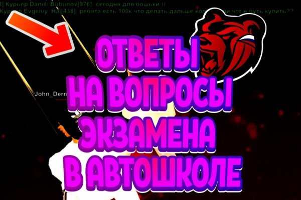 Кракен наркотики в оренбурге