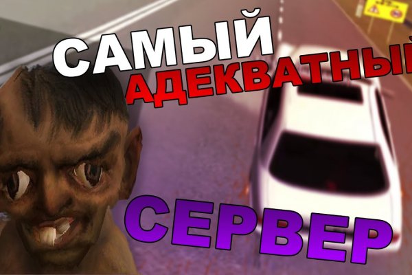 Кракен официальный сайт 2krnk