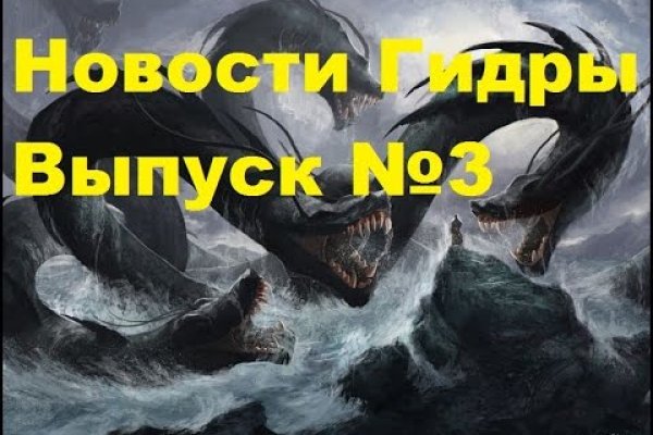 Кракен невозможно зарегистрировать пользователя