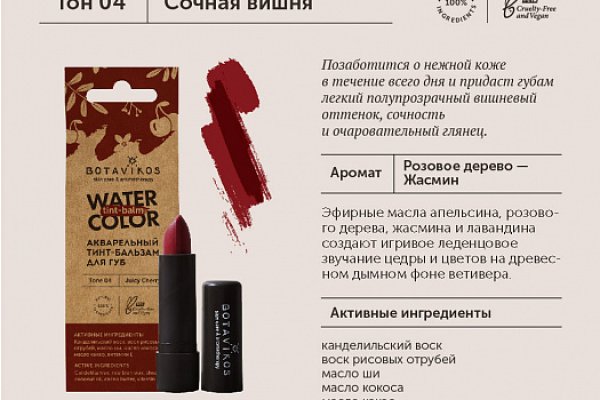 Кракен зеркало рабочее onion