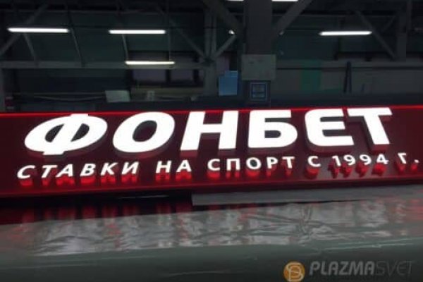 Скрытый интернет как войти