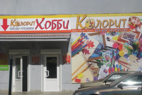 Ссылка на кракен тор браузер