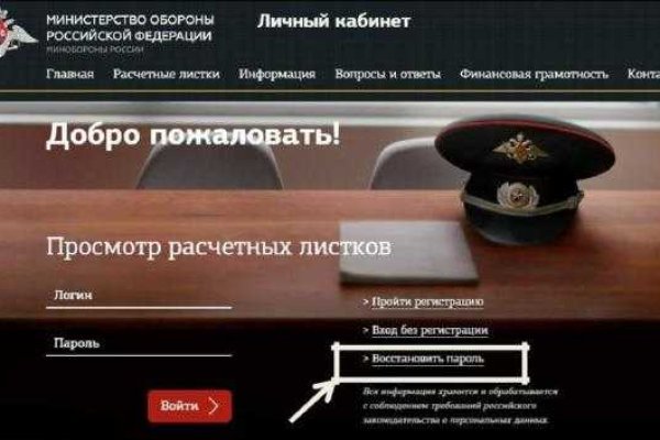 Ссылка на кракен даркнет