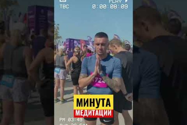 Кракен порошок