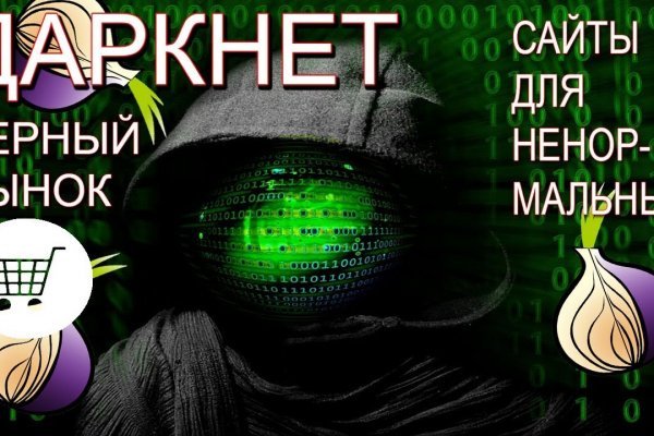 Кракен даркент