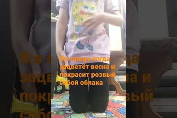 Магазин кракен даркнет сайт