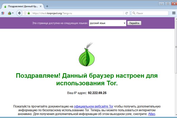Kraken ссылка актуальная