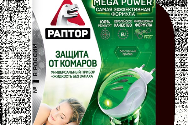 Кракен соль