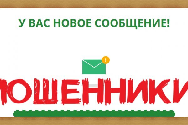 Kraken ссылка актуальная