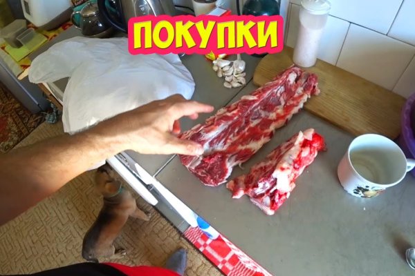 Украли аккаунт кракен