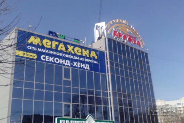 Кракен даркнет krawebes