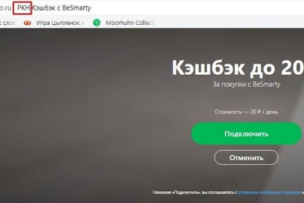 При входе на кракен пишет вы забанены