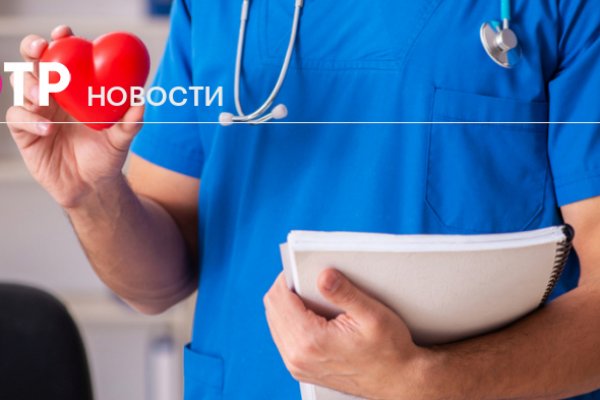 Кракен безопасный вход